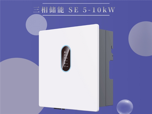 7大系列创新逆变器新品发布！盛能杰闪耀intersolar europe 2023